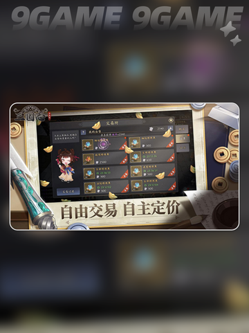 🔥三国志异闻录卡牌玩法大全✨新手必看！截图4