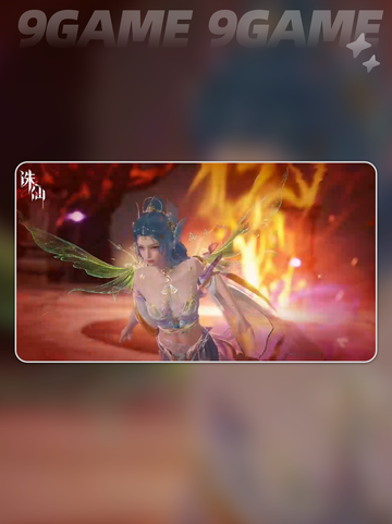 🔥《诛仙2手游》公测时间曝光！✨截图3