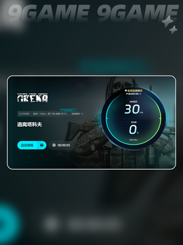 🔥逃离塔科夫黑屏解决方法💡新手必看！截图4