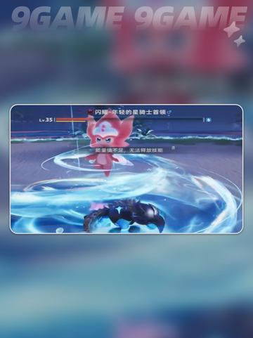 🔥伊莫星骑士通关秘籍💎轻松拿捏任务攻略✨截图2