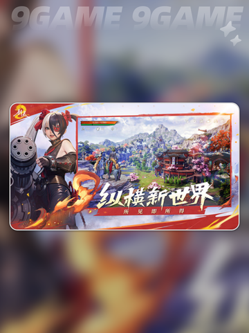 剑灵2地图的功能分享介绍截图2