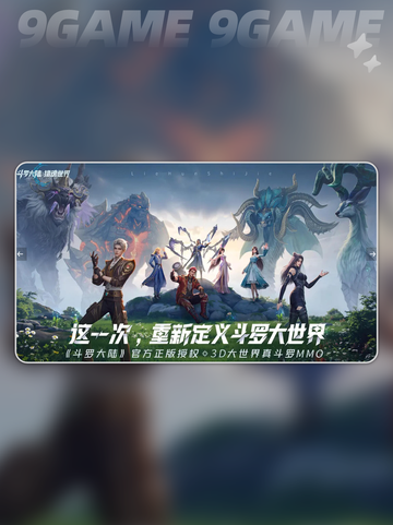 🔥斗罗猎魂魂环全攻略💎轻松获取技巧大公开✨截图2