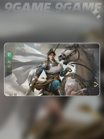 赵云神操作🔥九牧之野制霸秘籍💥截图2