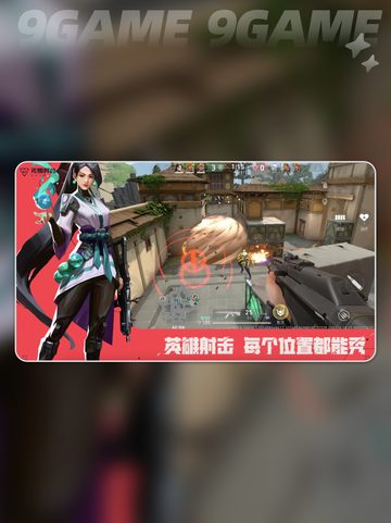 无畏契约源能行动内测时间分享截图3