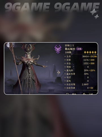 🔥龙息神寂：T0英雄梯度排行揭秘！✨截图4