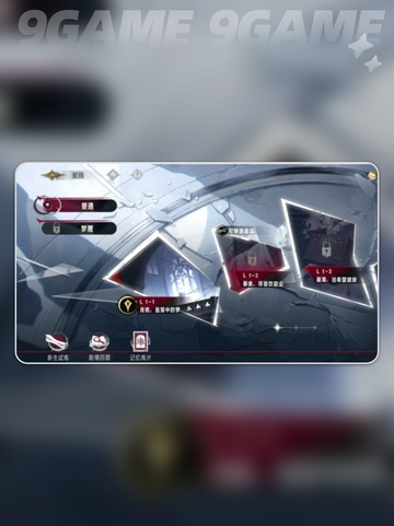 银与绯逝光之途怎么玩分享截图3