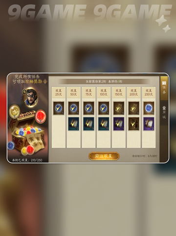 🔥新三国志曹操传开荒全攻略✨截图4