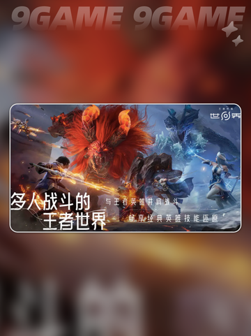 鲲梦觉醒！堕梦玩法揭秘🔥截图2