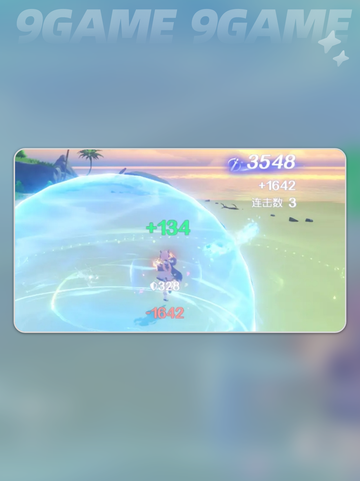 悠星大陆牧师BD指南介绍截图3