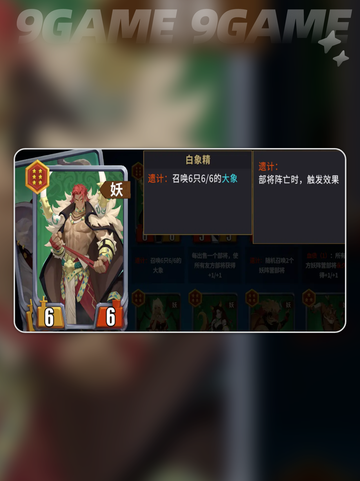 🔥千机阵T0阵容曝光！无敌战组合💥截图6