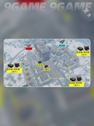 失控进化据点有哪些介绍截图4