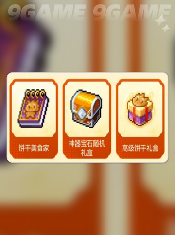 冒险岛枫之传说端午节活动介绍分享截图6