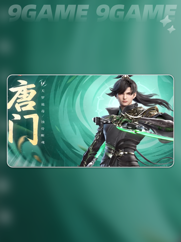 🔥剑侠情缘零技能介绍✨职业流派分享来啦！截图4