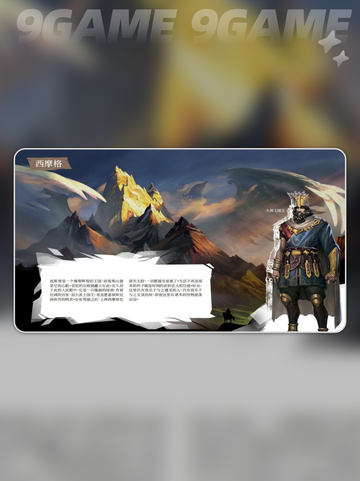 波斯王子失落的王冠闪退怎么办介绍截图3