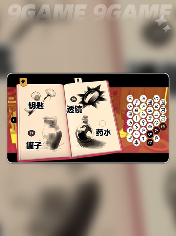 🔥巴别塔圣歌透镜获取全攻略💎截图3