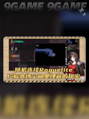 最强武装公测时间分享介绍截图3