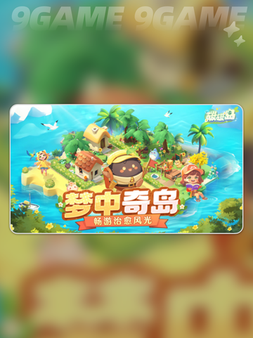 🔥碳碳岛配额怎么玩？超全攻略来啦！🎮💡截图2