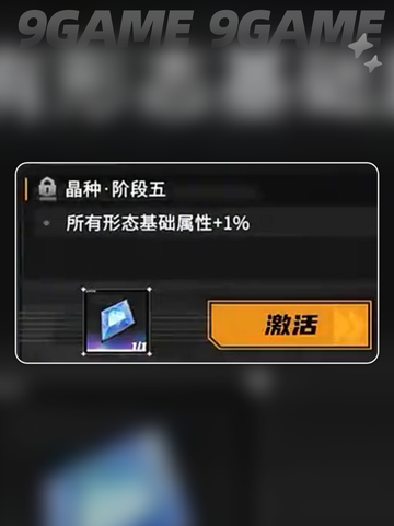 晴空之下养成攻略✨超全玩法大揭秘🌞截图5