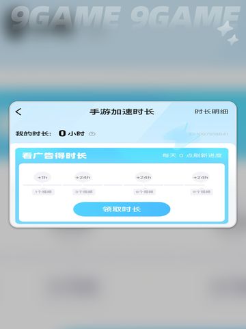 💥和平精英闪退？速看解决方法！🎮截图5
