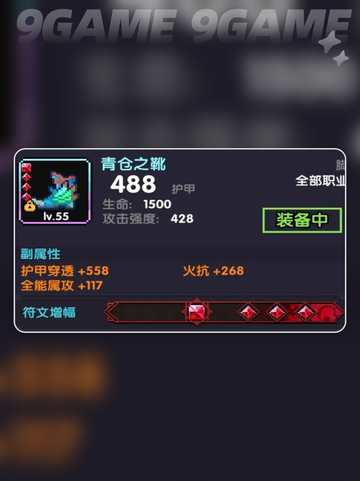 🔥我的勇者外传新手必看攻略✨截图4