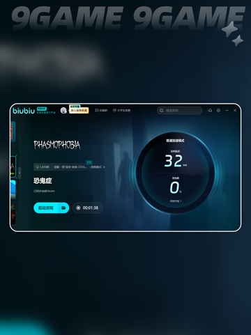 恐鬼症闪退怎么办介绍截图5