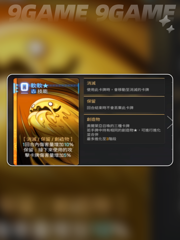 🔥卡厄思梦境词条神选💥截图2