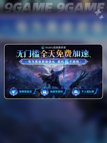 黑夜君临🔥艾尔登法环新手必看职业推荐✨截图5