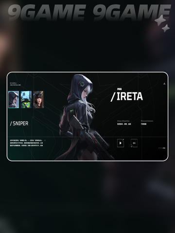 💥镭明闪击女神大揭秘✨截图3