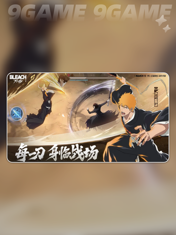 🔥境界刀鸣测试资格获取方法大公开！⚡截图2