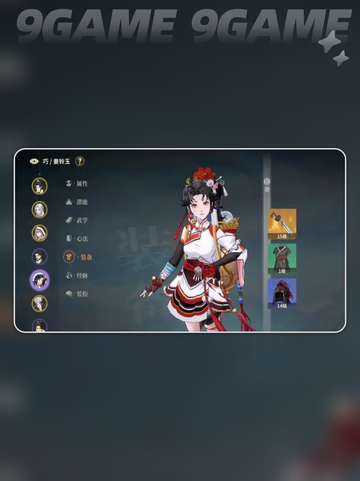 💥剑之川大师对决攻略！✨截图2