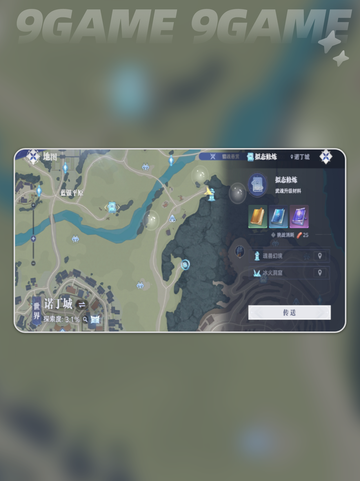 斗罗大陆猎魂世界拟态修炼场介绍分享截图3