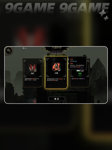 🔥绝地鸭卫是哪出的？玩法全解析来啦！🎮截图3