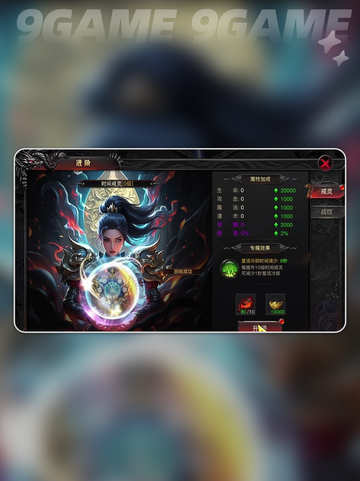 🔥《烈焰觉醒》爆好玩？攻略全分享！✨截图5