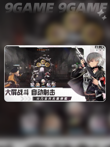 胜利女神新的希望新手怎么玩介绍截图2