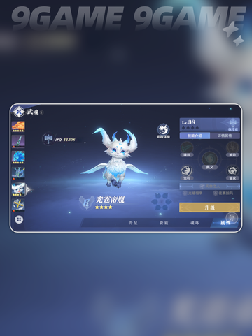 🔥斗罗大陆猎魂世界配置要求💡最低配置也能畅玩！🎮截图6