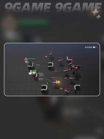 💥镭明闪击斯特兰妮太强了！截图5