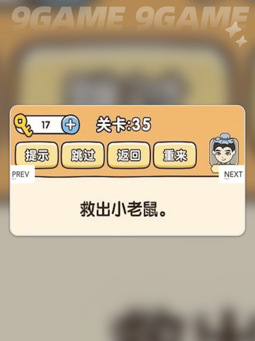 脑洞宗师上线时间🔥公测倒计时💥截图2