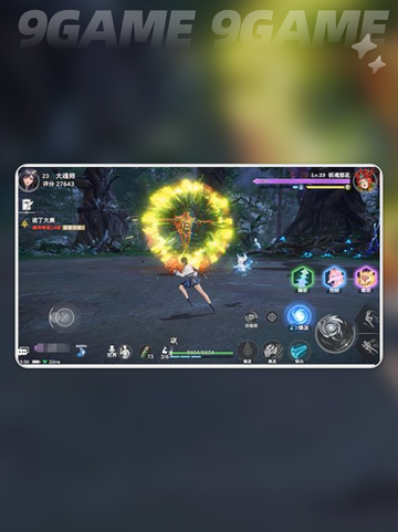 斗罗大陆猎魂世界妖魂邪花介绍介绍截图6