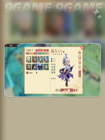筑城与探险新手怎么玩介绍截图5