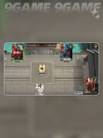 🔥名将杀武侯31-35关神操作💥截图3