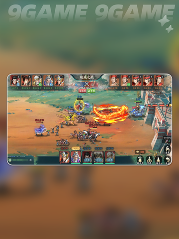 🔥百战群英战力飙升秘籍💥截图5