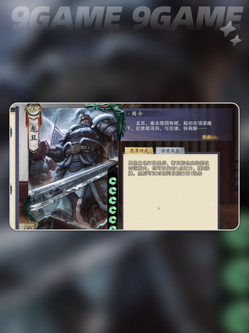 🔥代号杀战役模式玩法全攻略🎉截图5