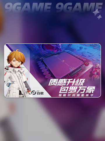 王者万象棋安装包在哪里介绍截图5