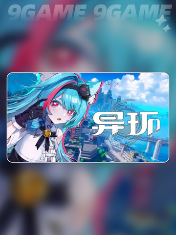 异环单机版上线了吗介绍截图2