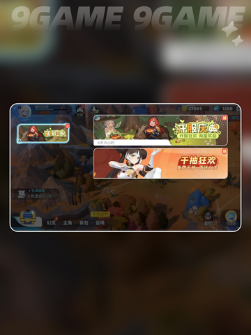 🔥龙魂旅人测试服下载方法❗公测时间抢先知🎉截图5