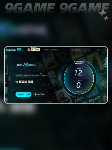 🎮解限机回放视频导出技巧！超简单方法🔥截图4