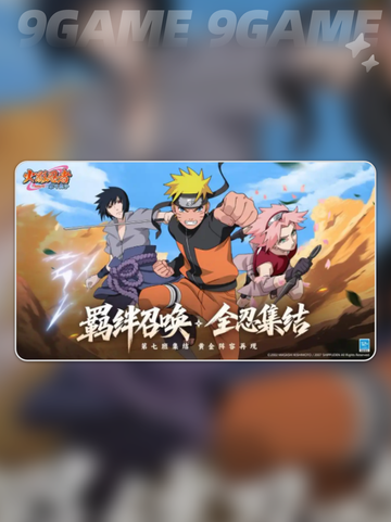 🔥火影忍者木叶高手公测时间曝光！💥截图4