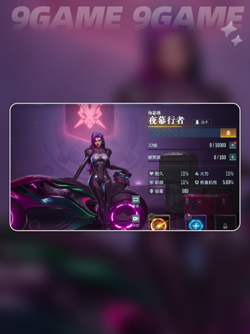 🔥群星纪元：英雄强度梯度大揭秘！⭐截图6