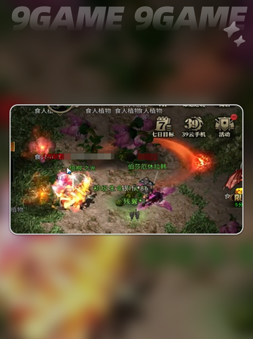 🔥天天龙族法师攻略来了！新手必看✨截图7