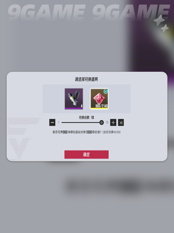 🔥伊瑟平民零氪玩法大揭秘！✨截图3